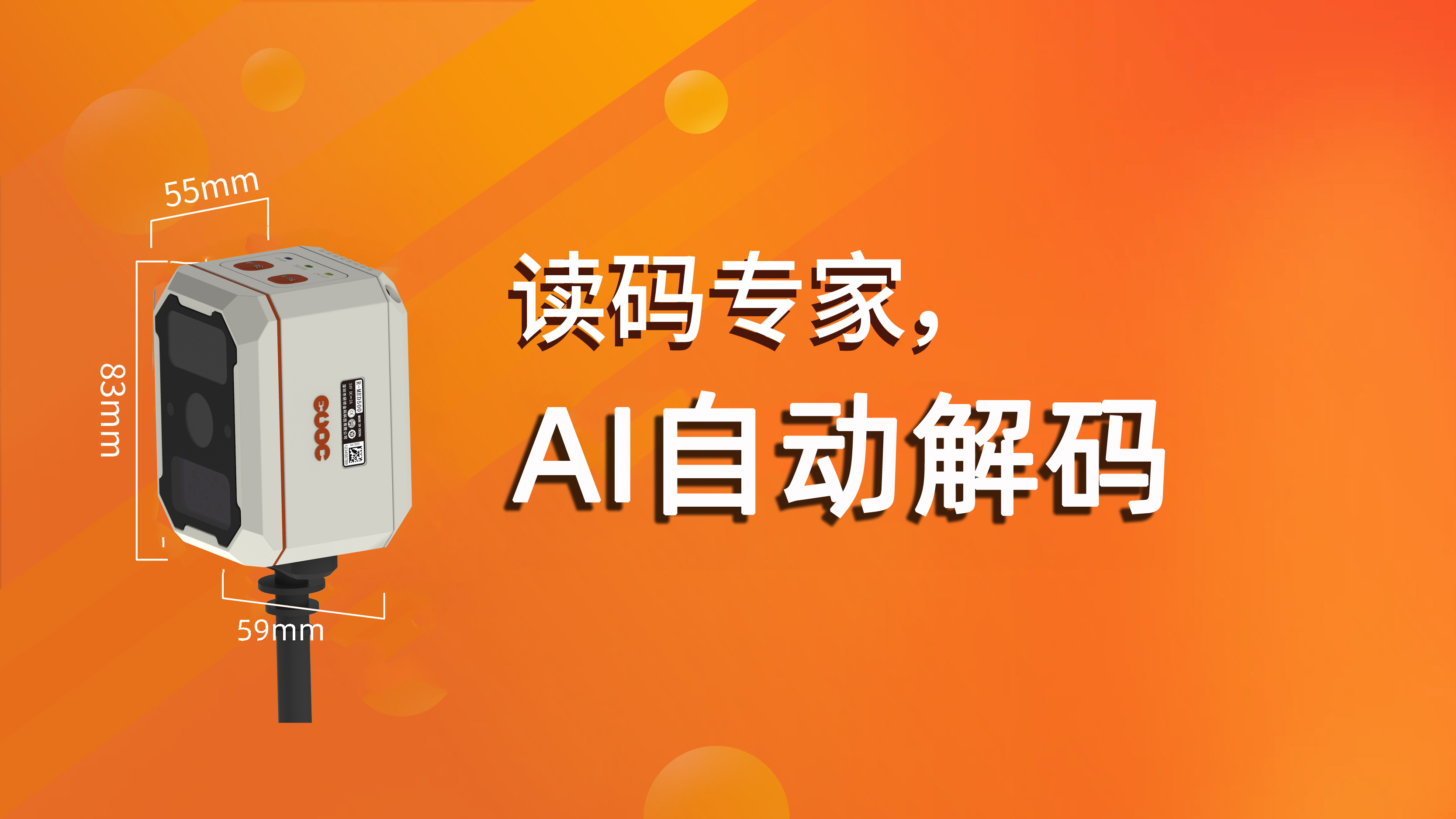 1750642976551292.jpg 2-產品尺寸圖800-450px-04.jpg