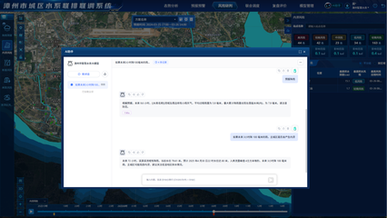 智慧水務(wù)新篇章 市住建局打造“眼、腦、手”一體化聯(lián)排聯(lián)調(diào)系統(tǒng)